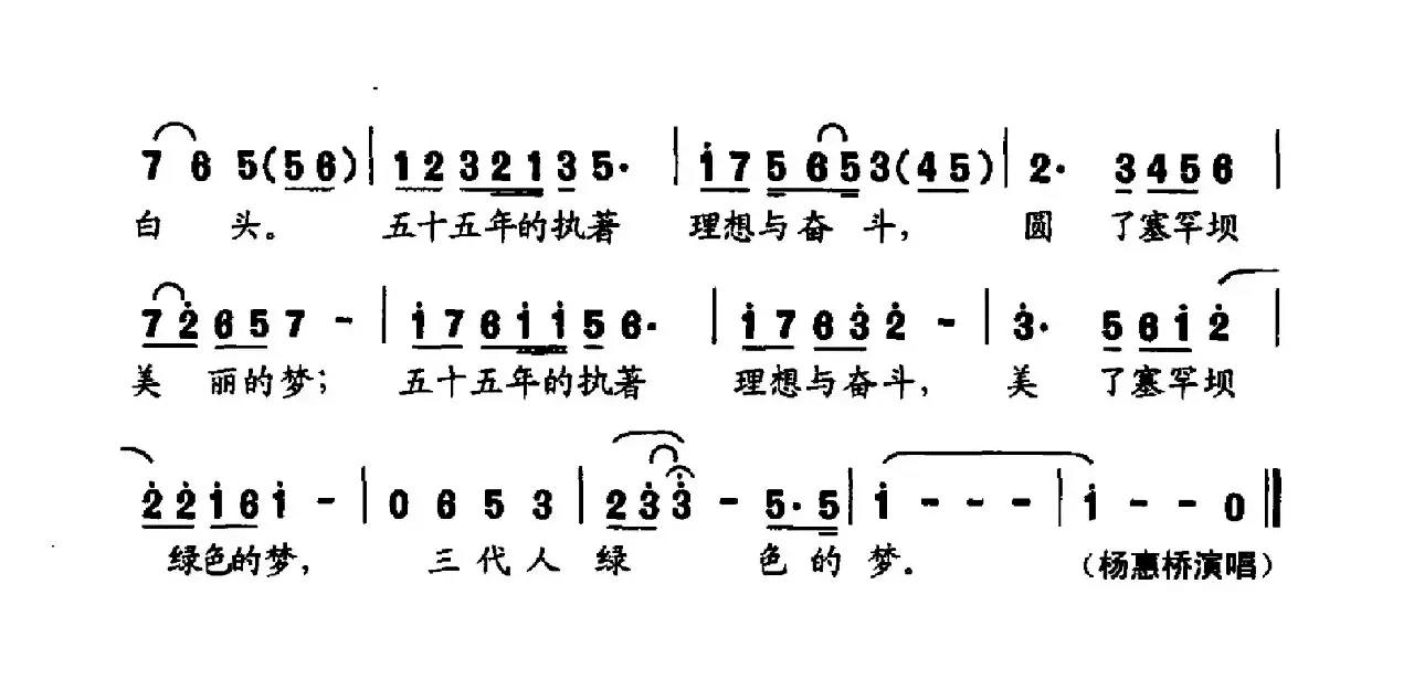 五十五年有多久