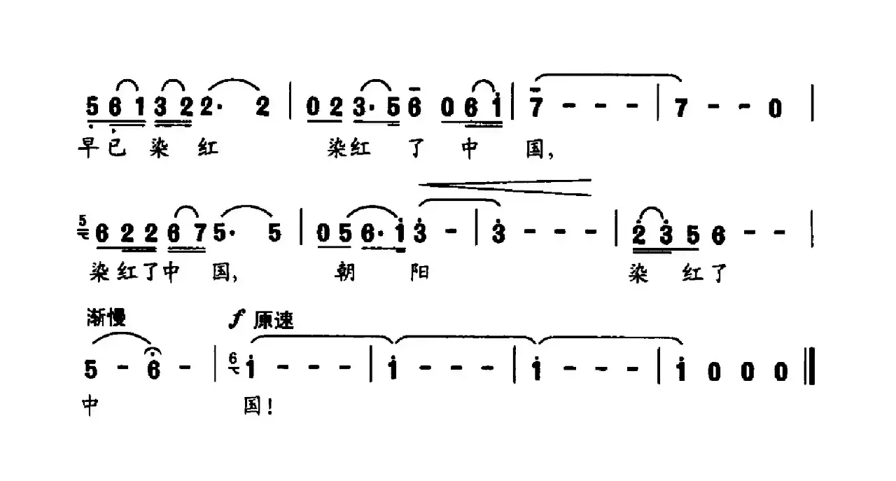 北戴河