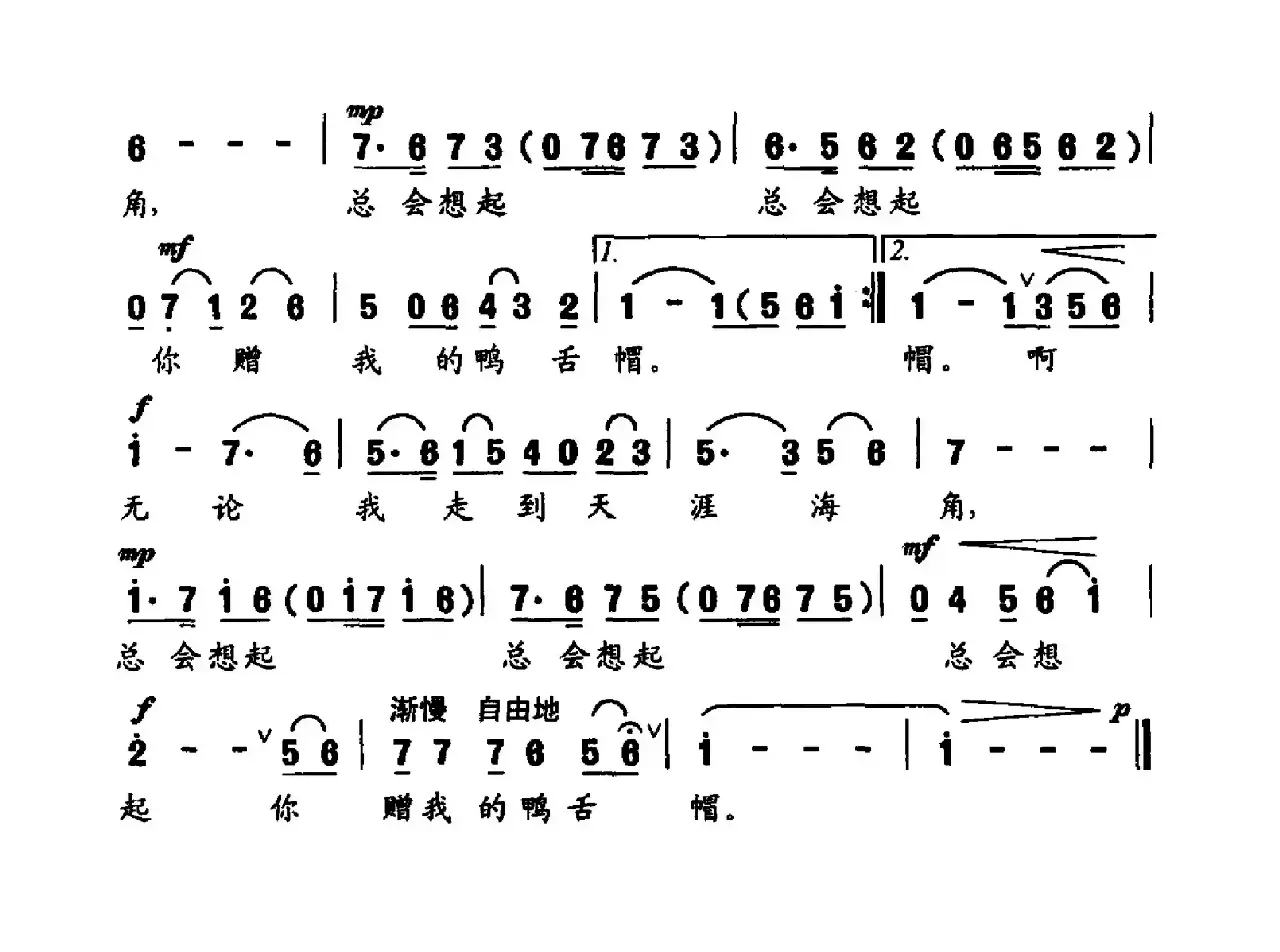 爸爸赠我鸭舌帽