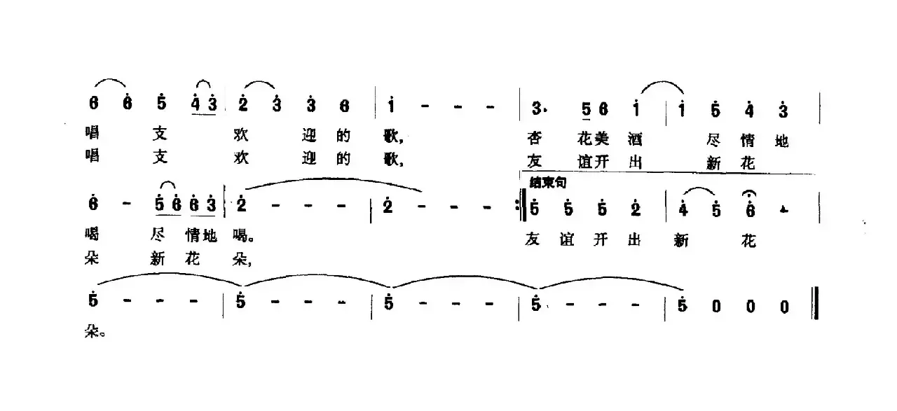 请到太原来做客