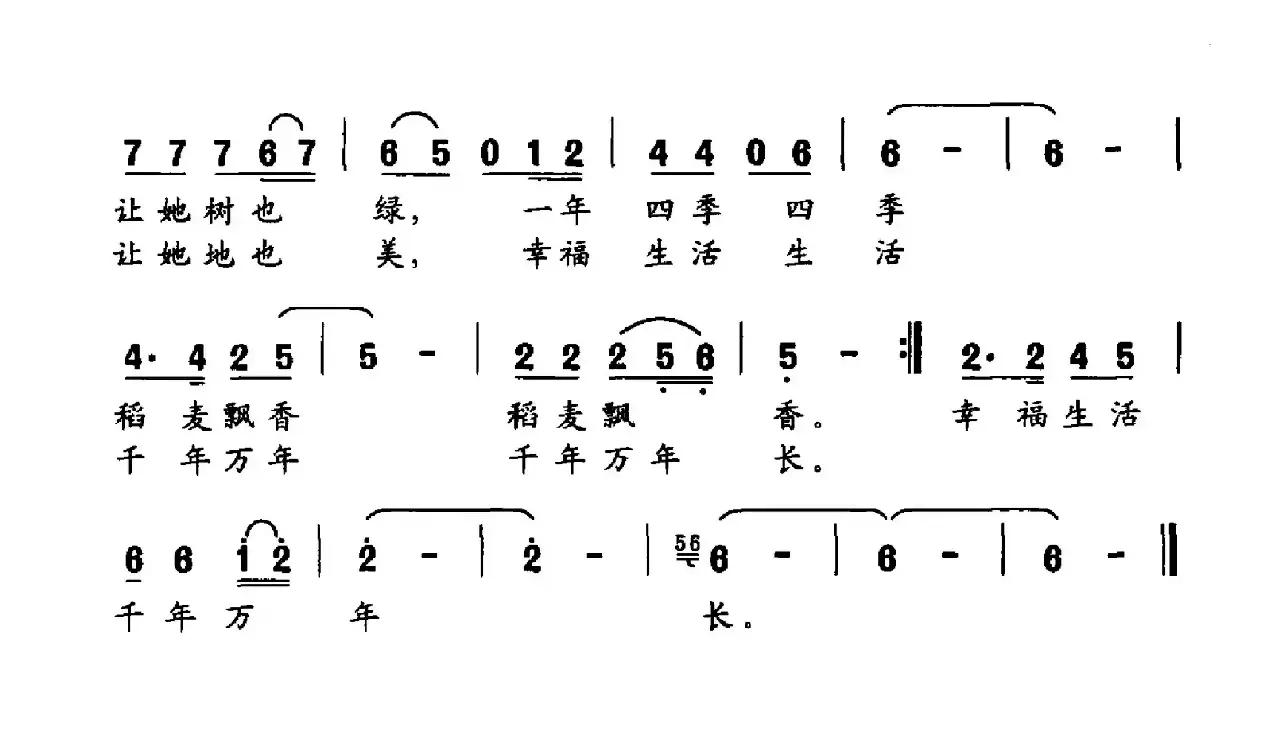 运河流经的地方