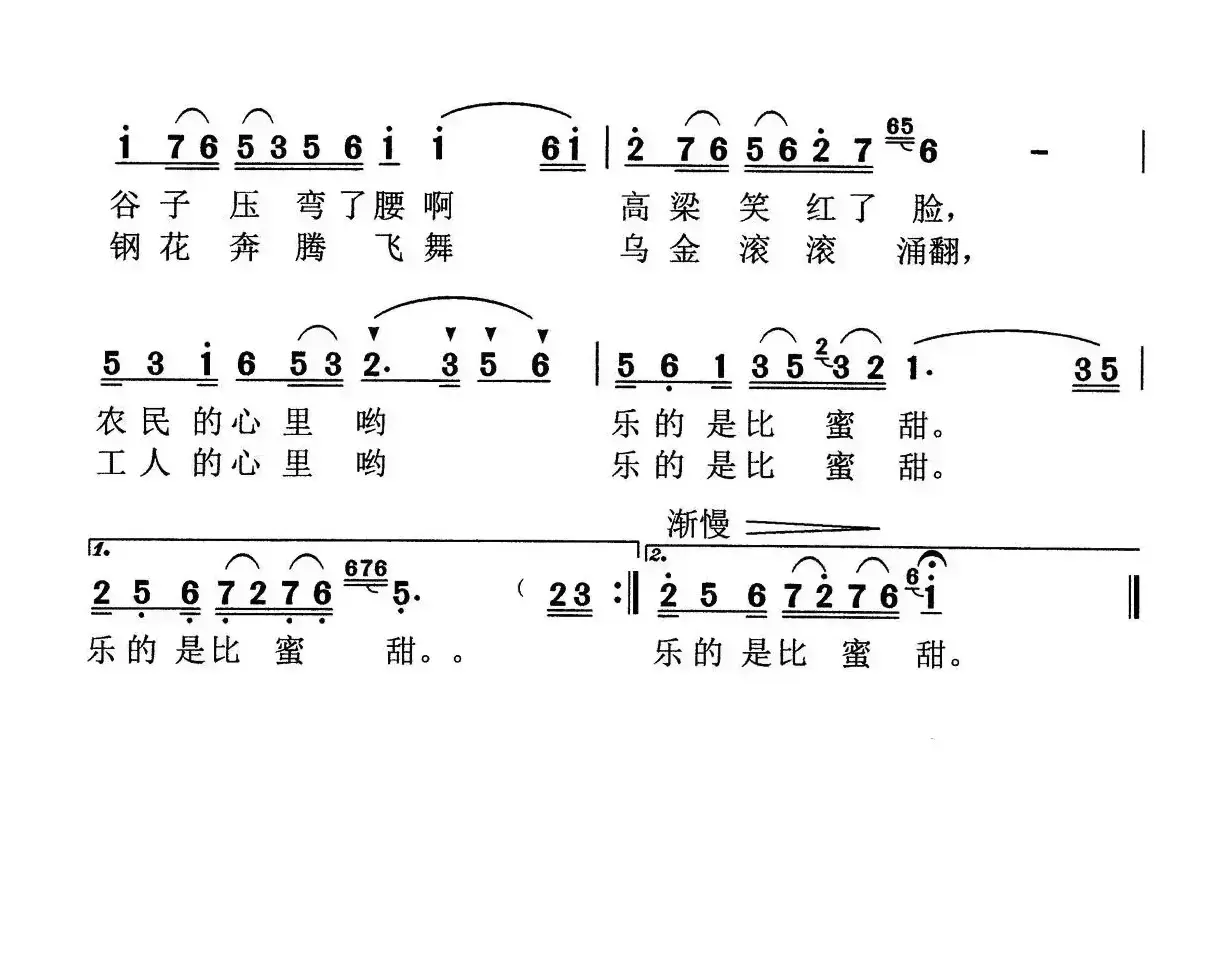 漳漳湖哟，太行明珠