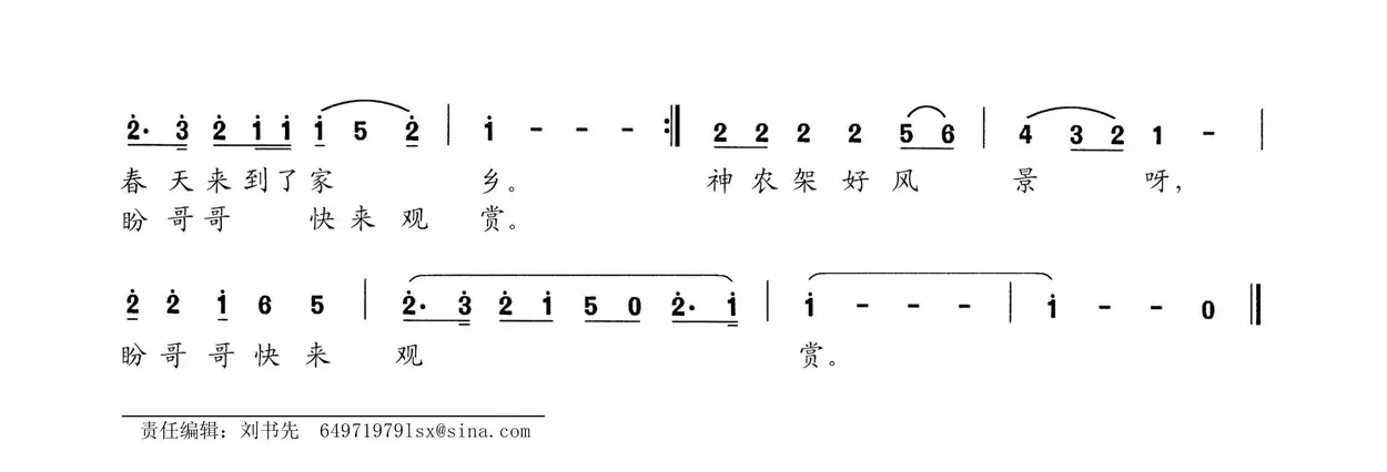 杜鹃花儿鲜