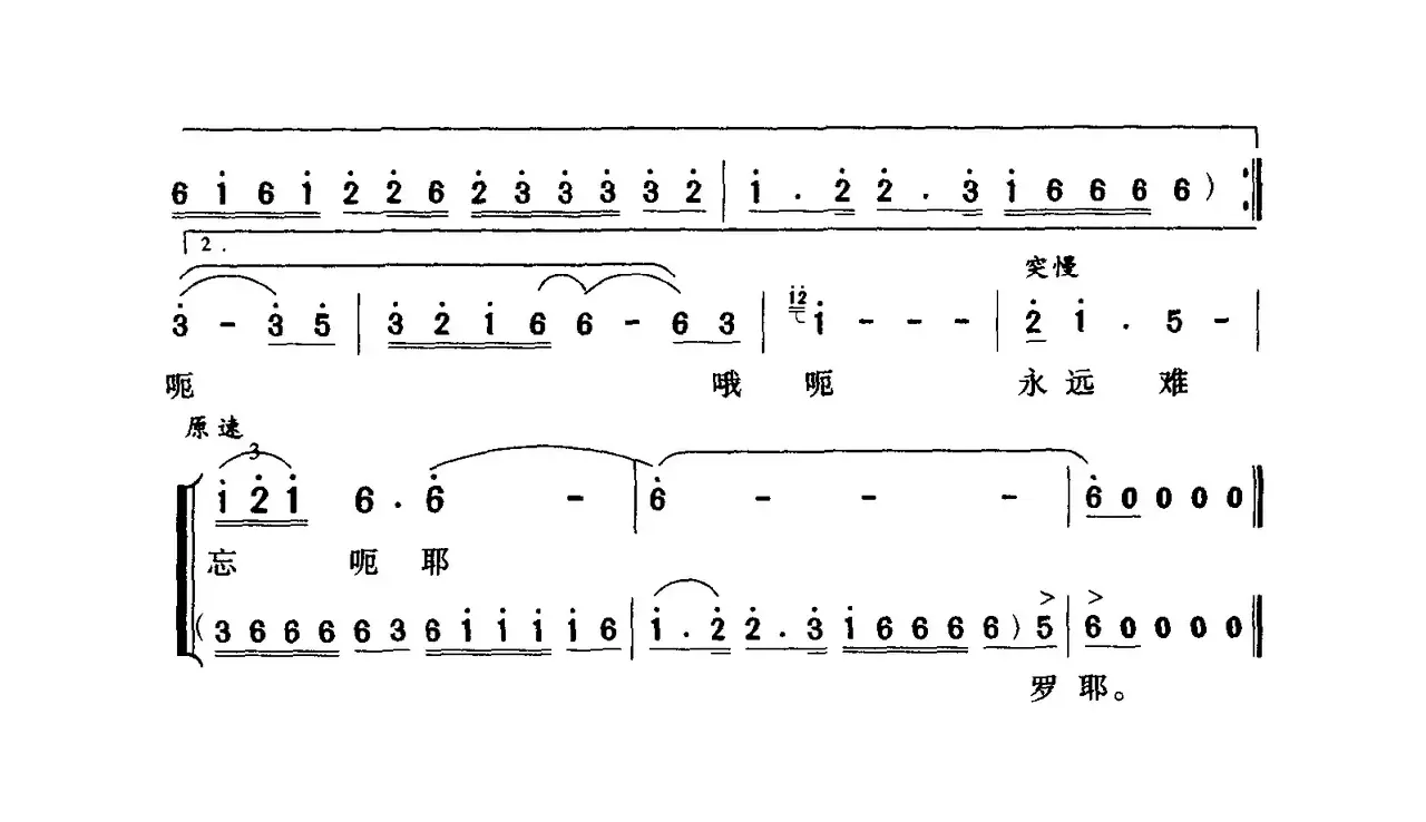 喊一声怀化