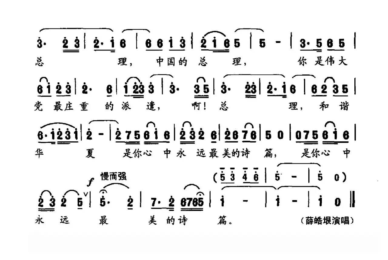 共和国从这里走来