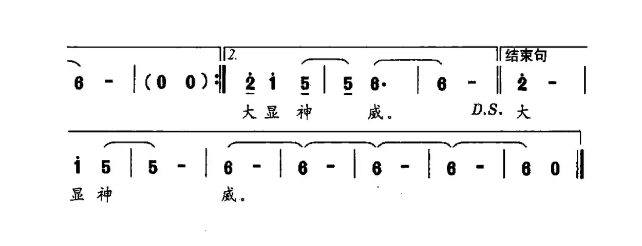 警中姐妹