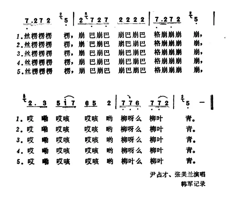 捏软糕