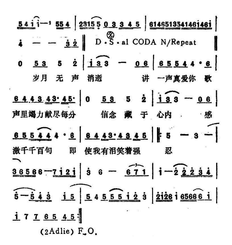 无言感激