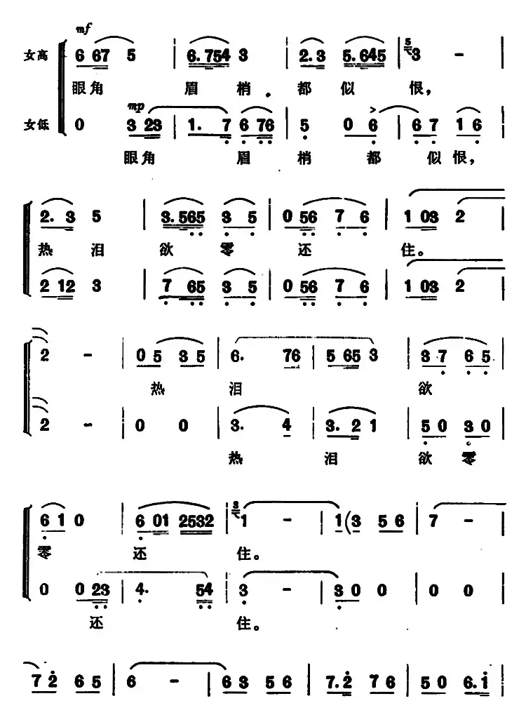 贺新郎（挥手从兹去）