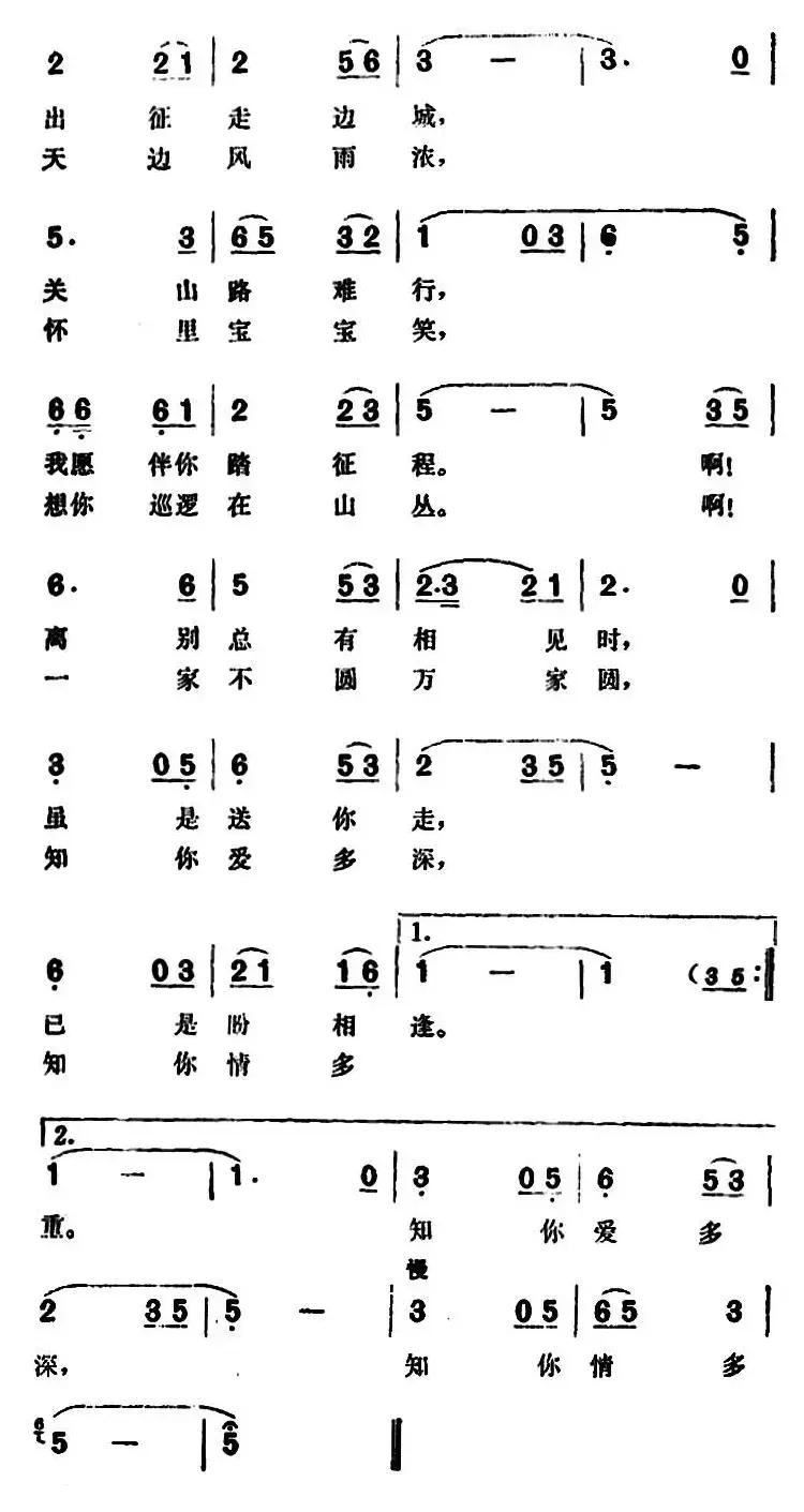 一家不圆万家国