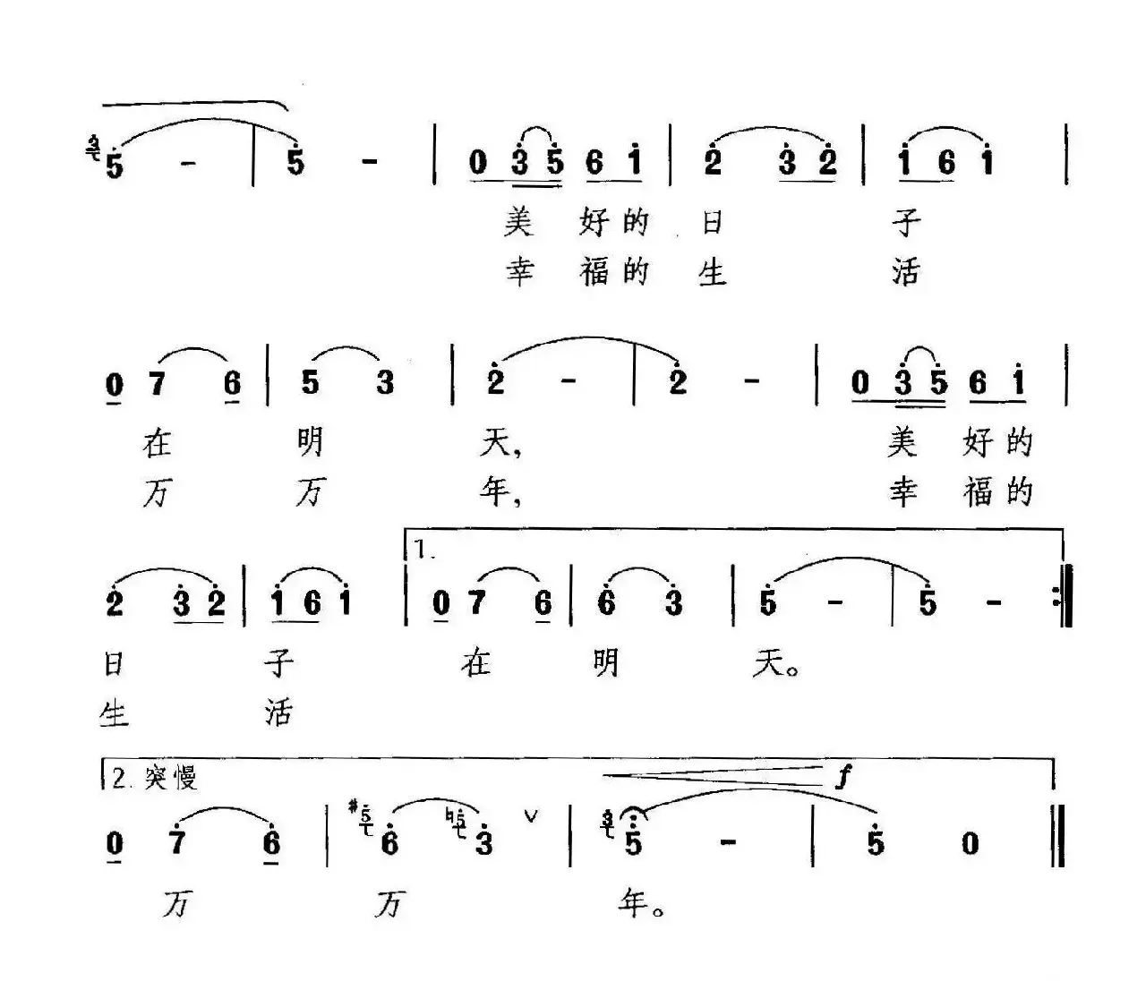 甘蔗熟了节节甜