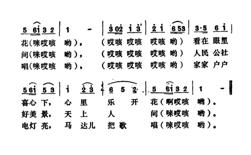 花伞舞曲 