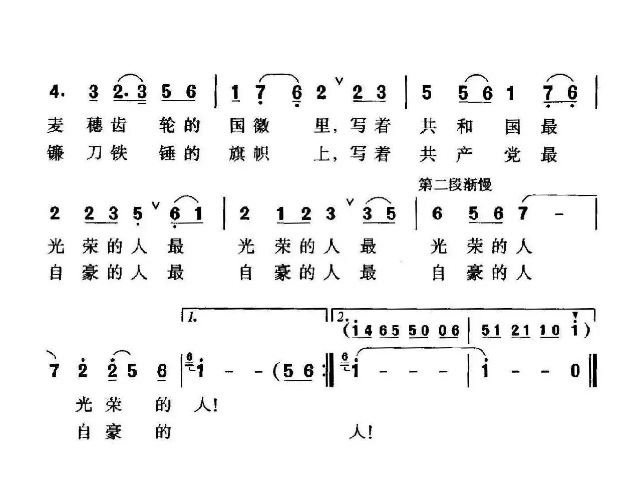 千万不要忘了工人