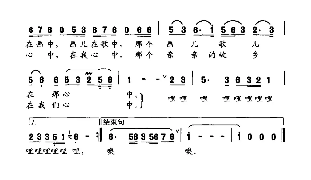 亲亲故乡