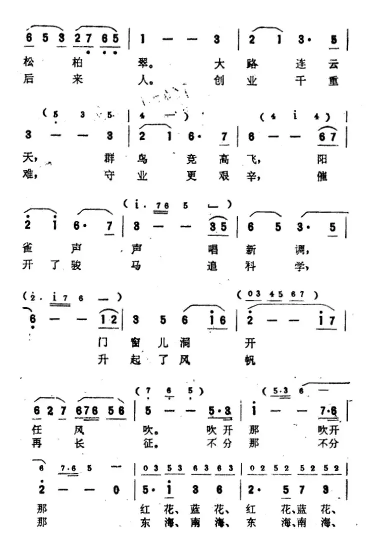 远看青山近看水