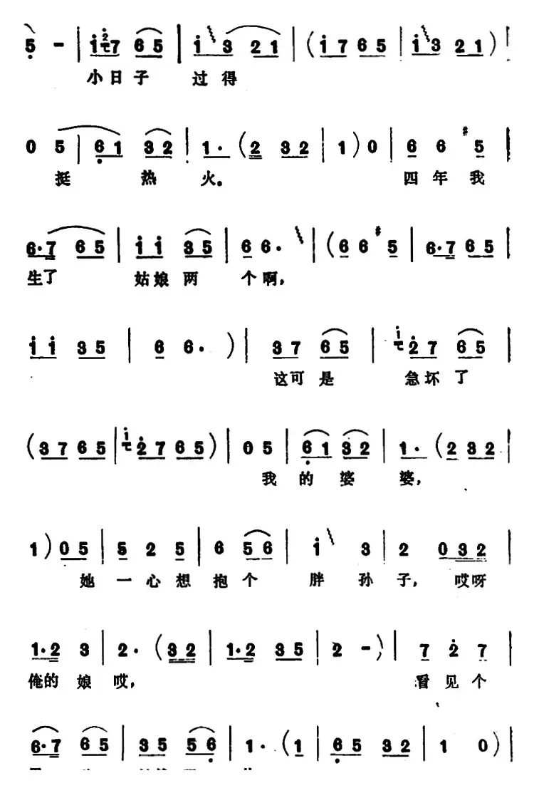 千万别学我 （表演唱）