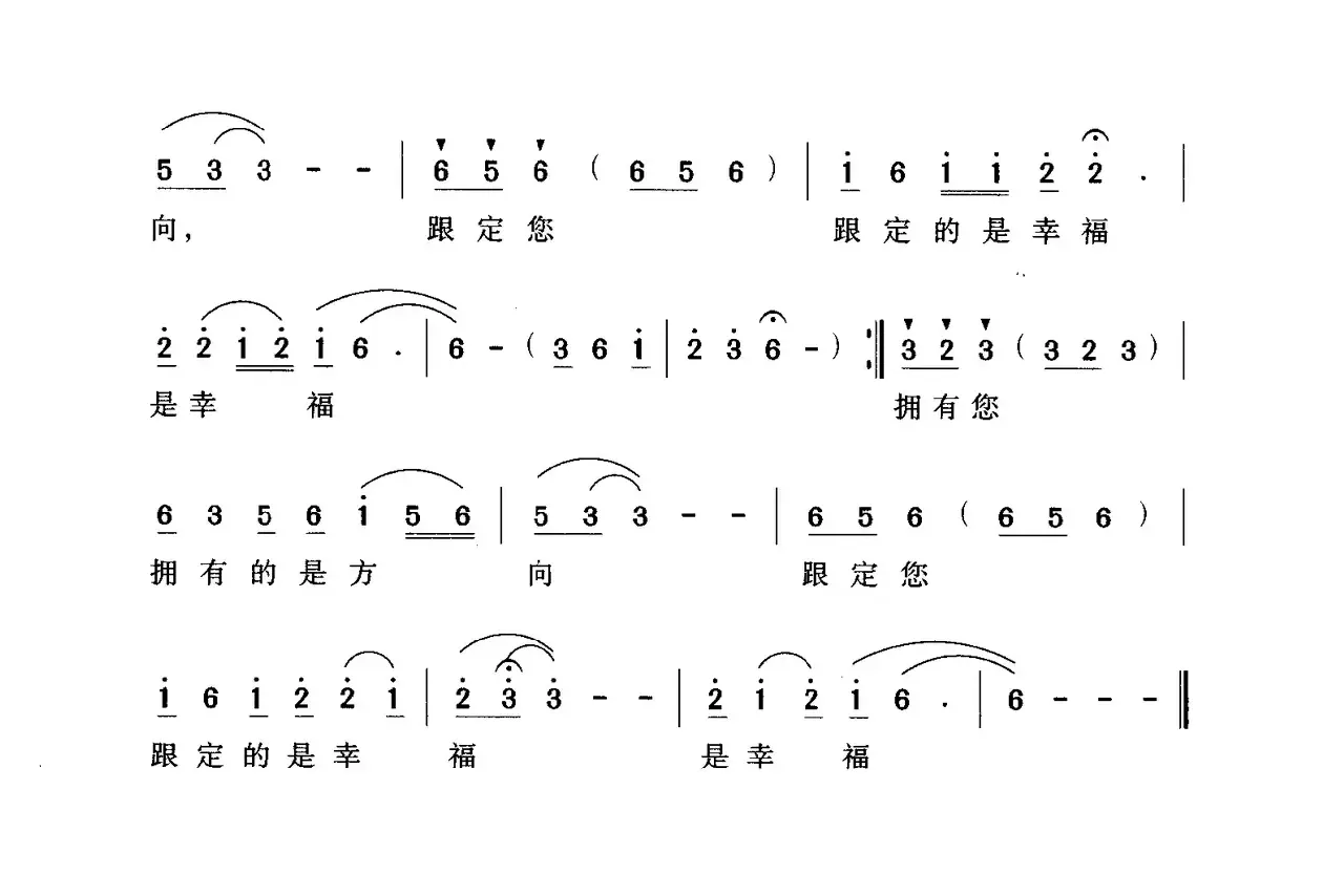 倾诉（邝厚勤词 李汉民曲）