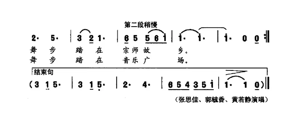 太极舞