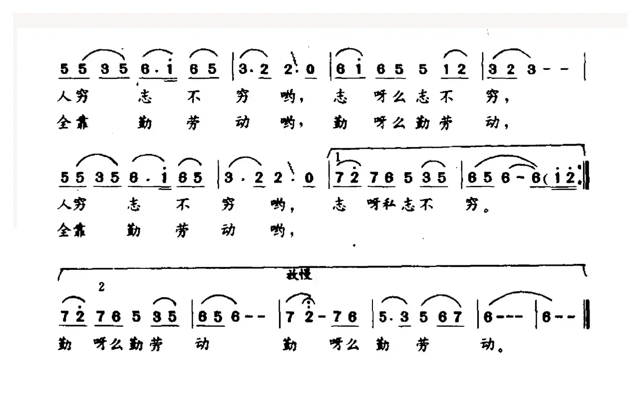 黄金梦之歌