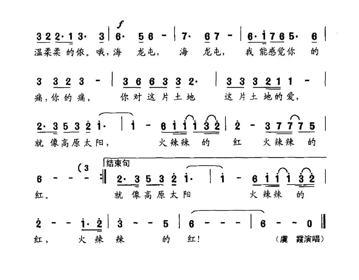 回望海龙屯