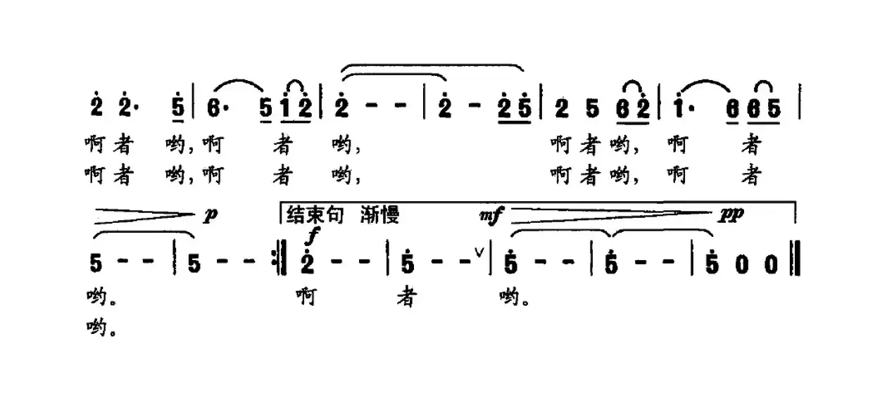 太阳照在崖畔畔