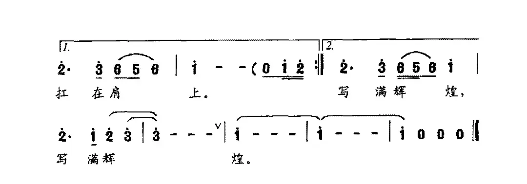 踏上长城