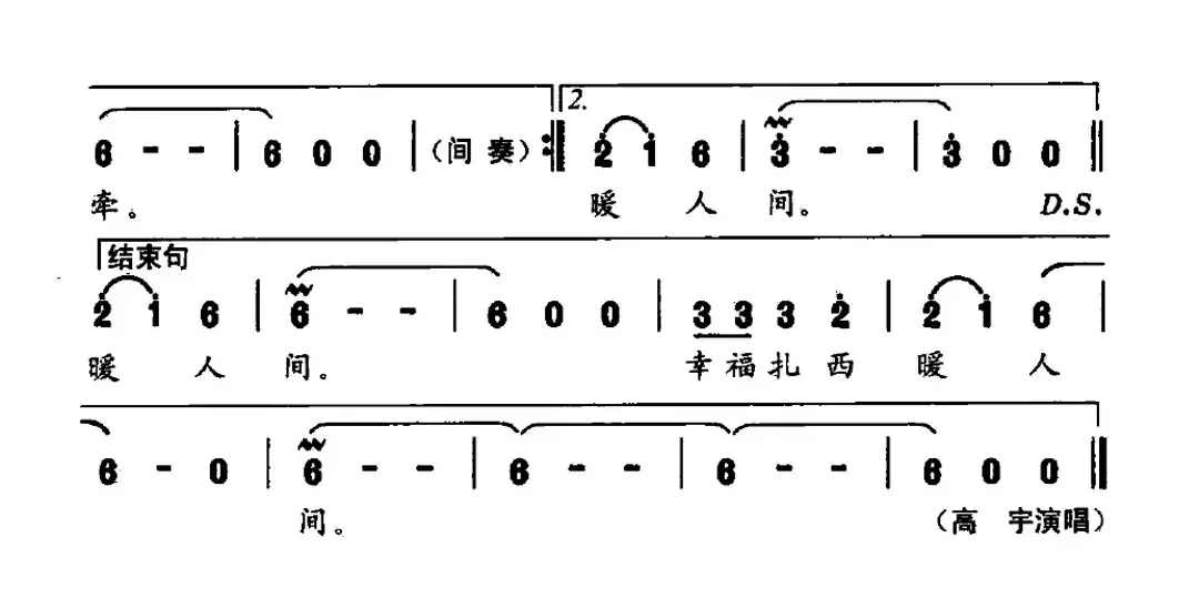 青藏高原我心中的画卷