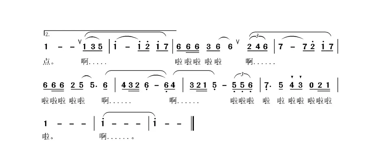 祖国，我永远和你在一起