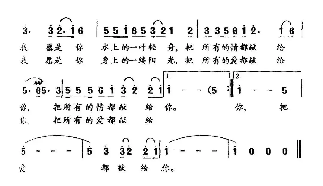 三角洲之恋