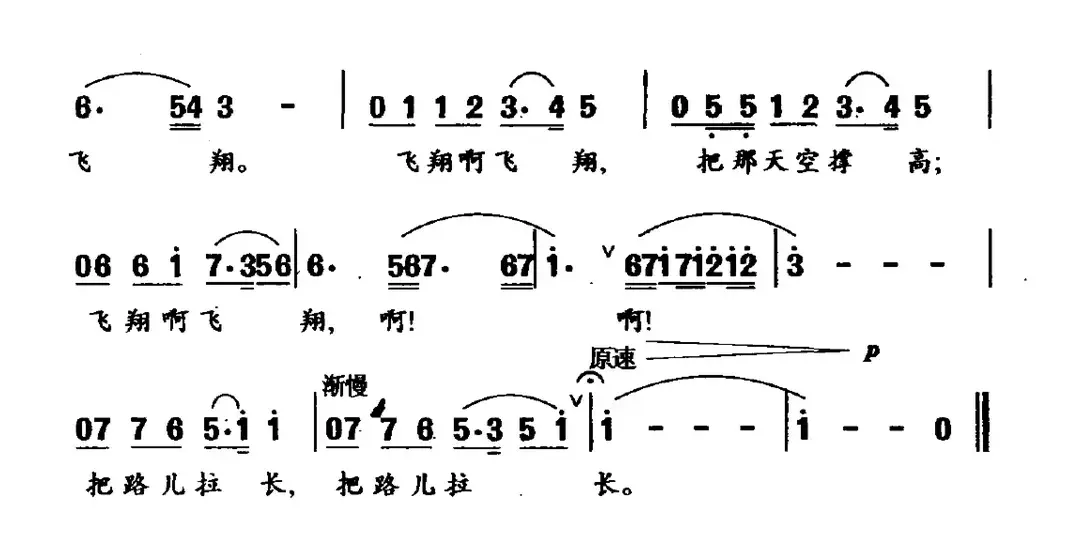 走进春光