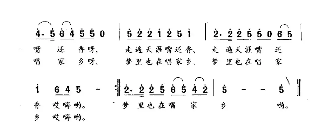 乡情（钱建隆词 魏艺曲）