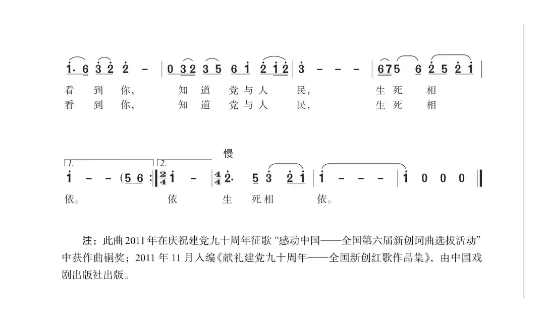 看到你