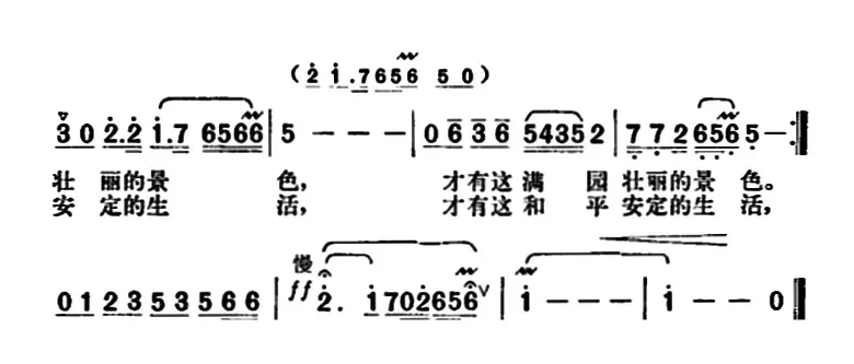 诉说（许德清词 胡俊成曲）