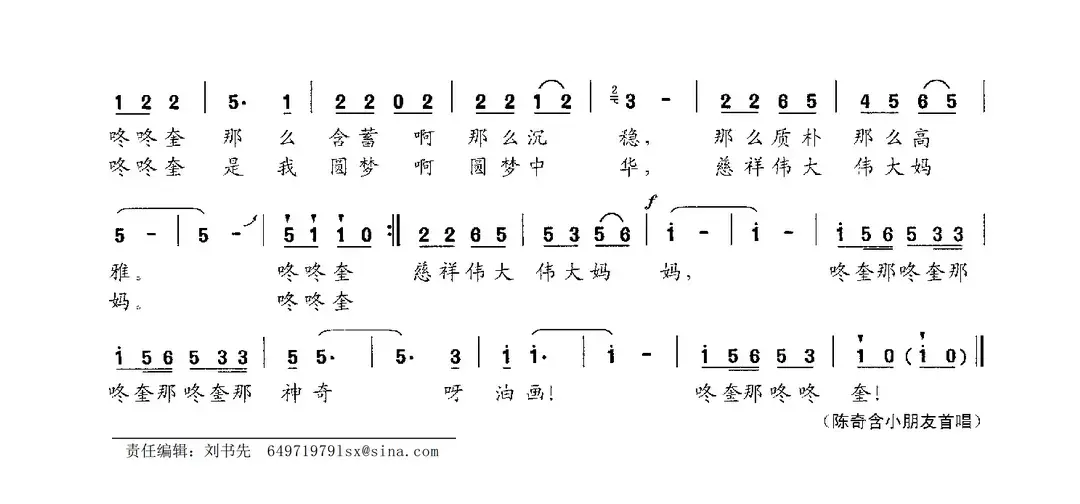 神奇油画（民族版）