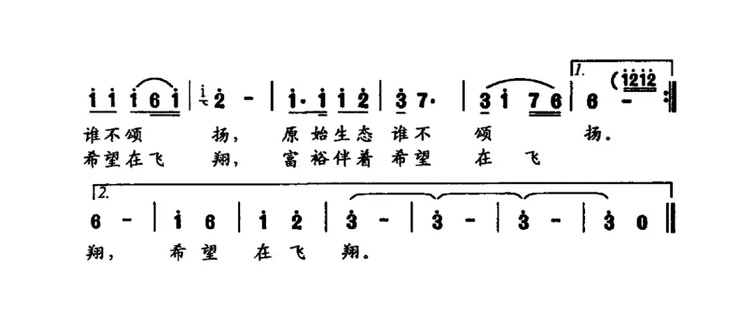 曹山是个好地方