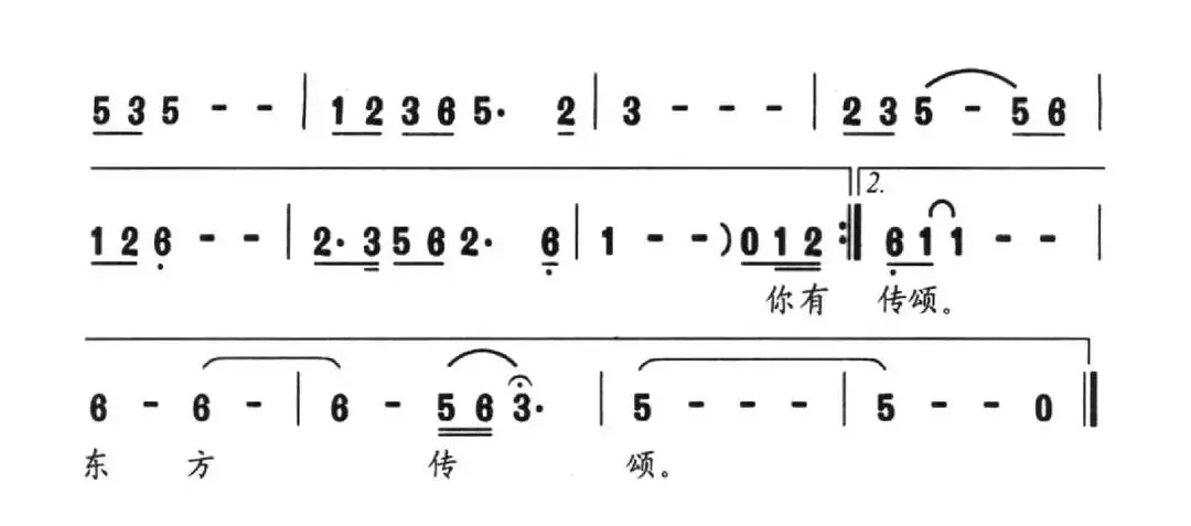 梦圆中国（寒桑词 寒桑曲）