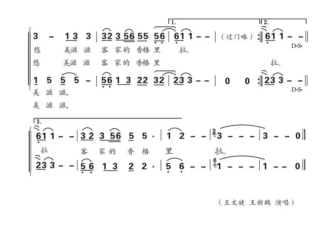 大埔美