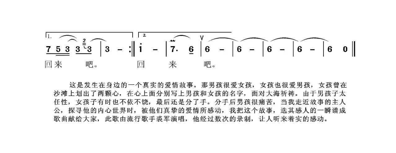 萨依娜