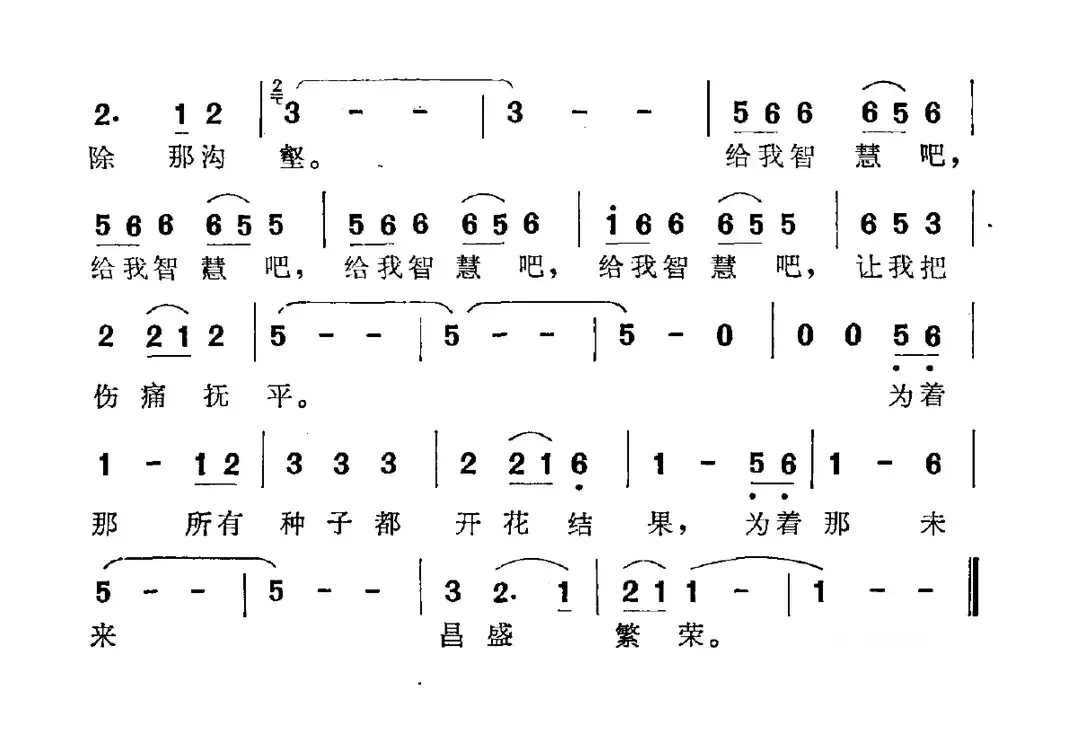 浮动的深情