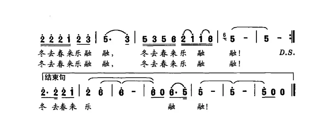 创业如梦（恩施渊博集团形象歌曲）