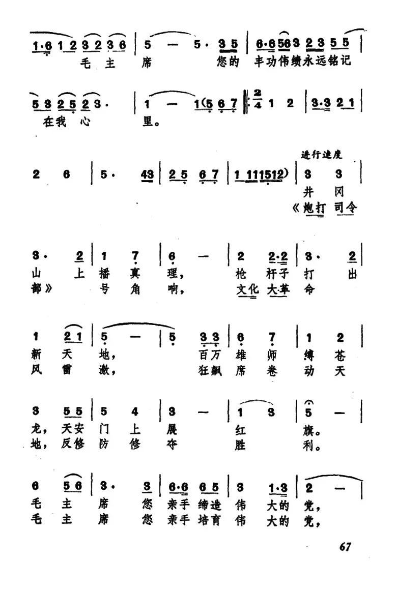 当我走进党的“一大”会址