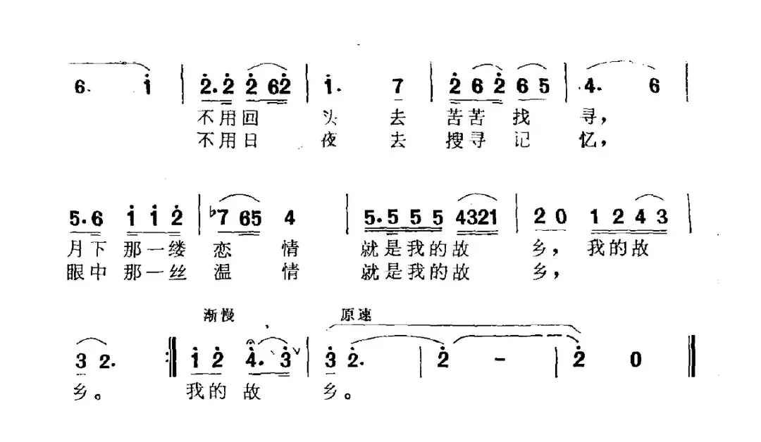 小窗，小屋