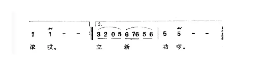 放歌井冈山（洪源 张澄寰词 田光曲）