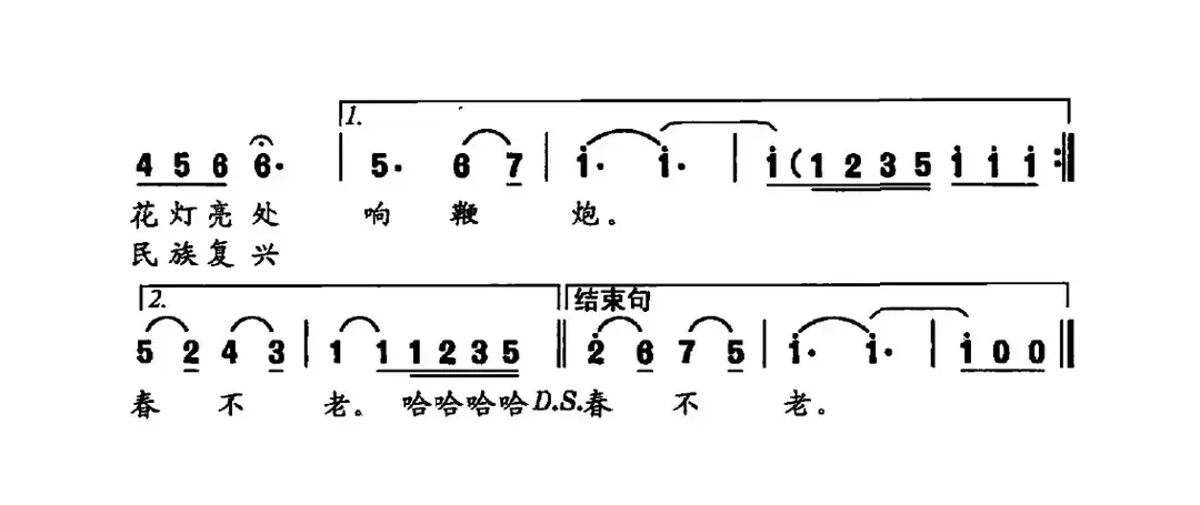 多美呀，春来了