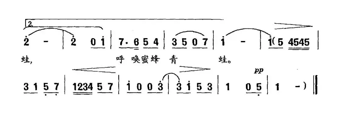 小雨轻轻洒（李严词 何振京曲）