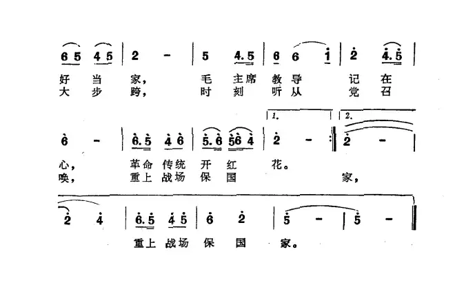 永不褪色的老战士