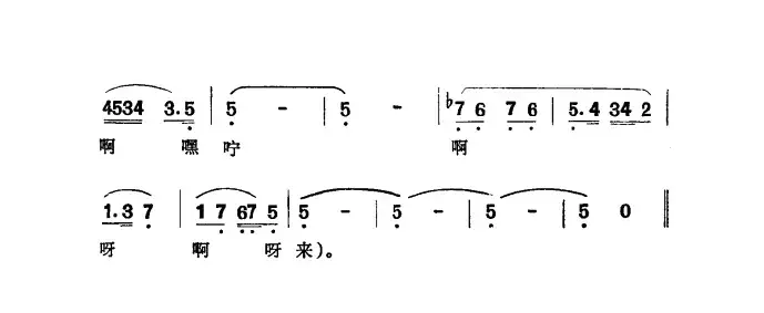 我亲爱的（新疆伊犁 维吾尔民歌 第九套《我那戴花的情人》）