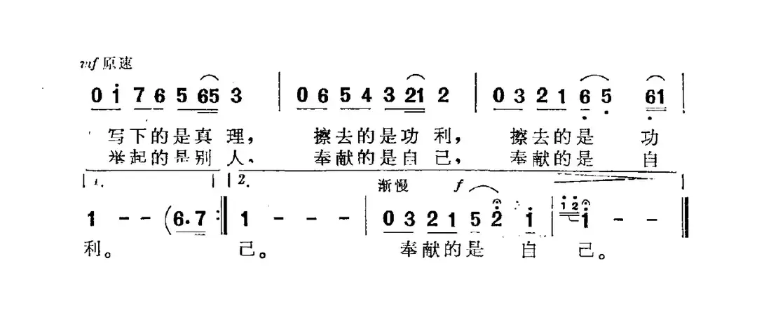 长大后，我成了你