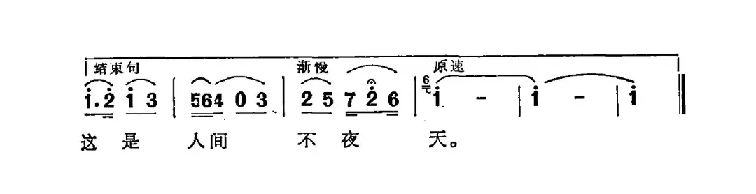 银滩之夜