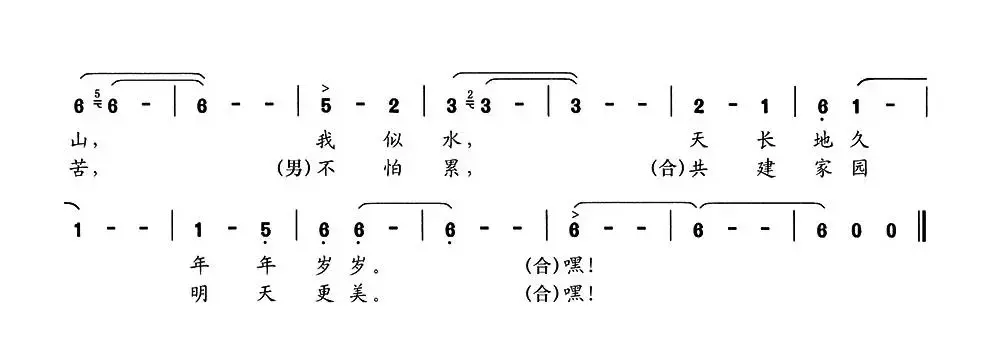 情定西樵